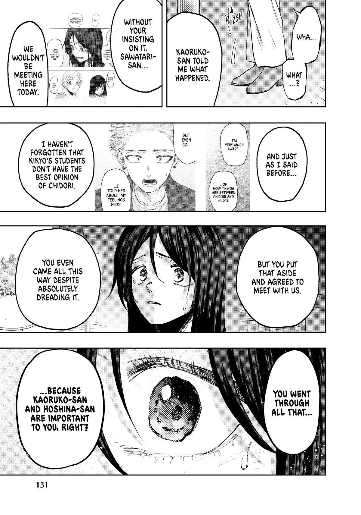 The Fragrant Flower Blooms With Dignity Chapter 67 – Page 17