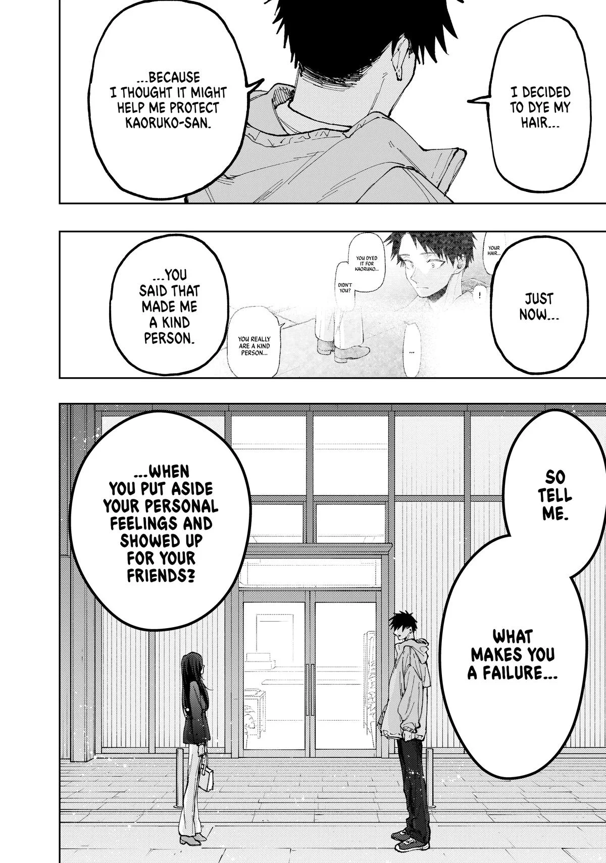 The Fragrant Flower Blooms With Dignity Chapter 67 – Page 18