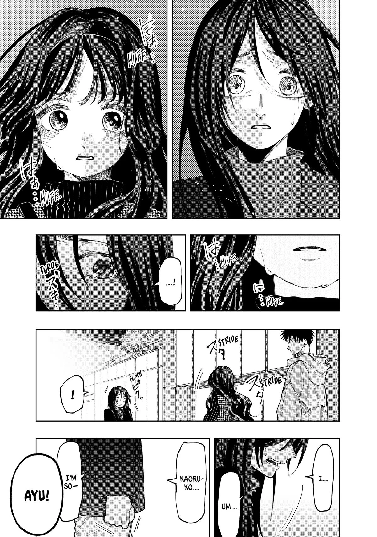 The Fragrant Flower Blooms With Dignity Chapter 68 – Page 3