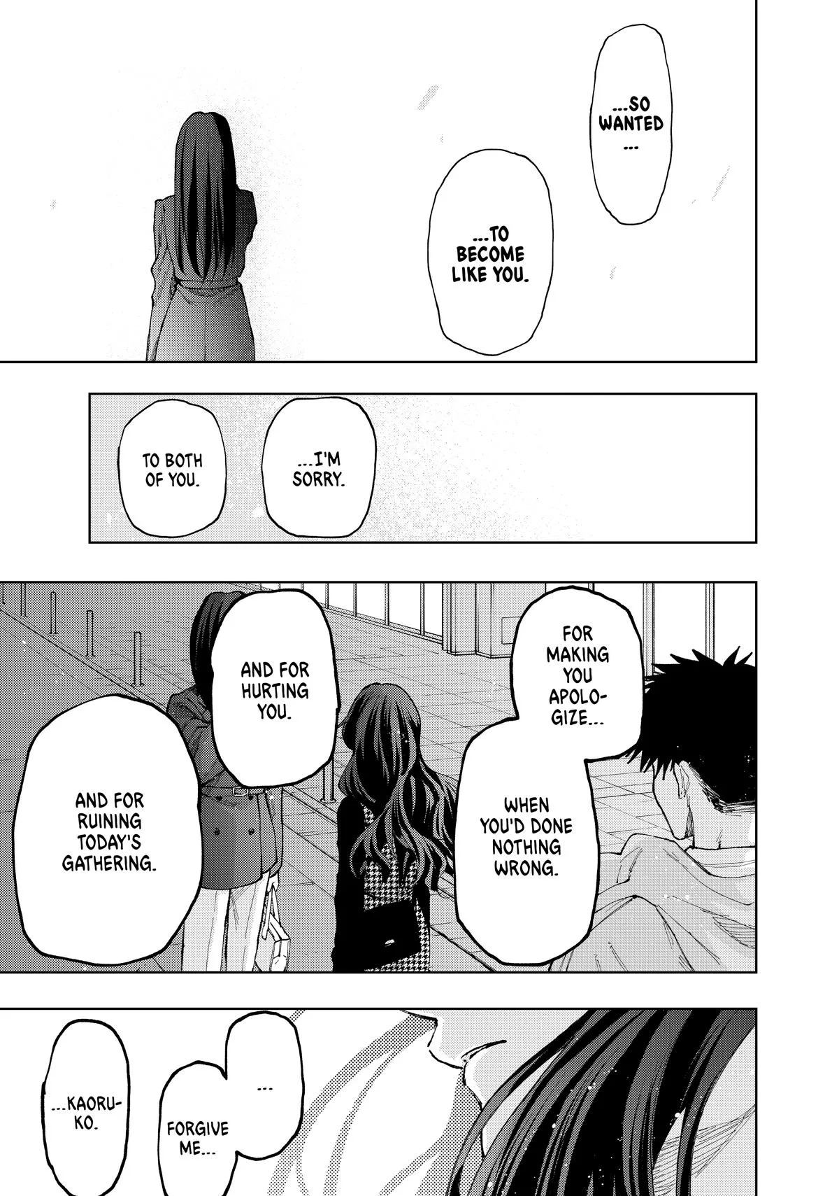 The Fragrant Flower Blooms With Dignity Chapter 68 – Page 13
