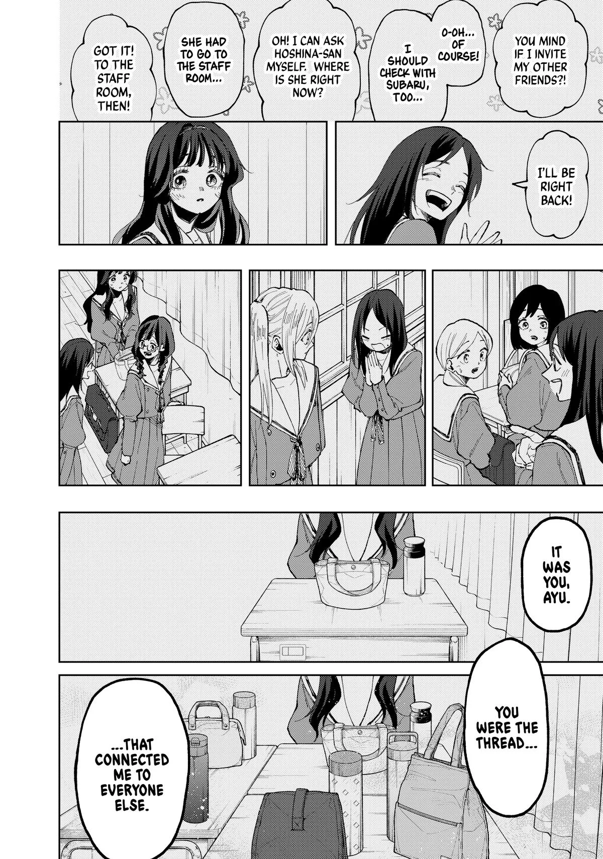 The Fragrant Flower Blooms With Dignity Chapter 68 – Page 20