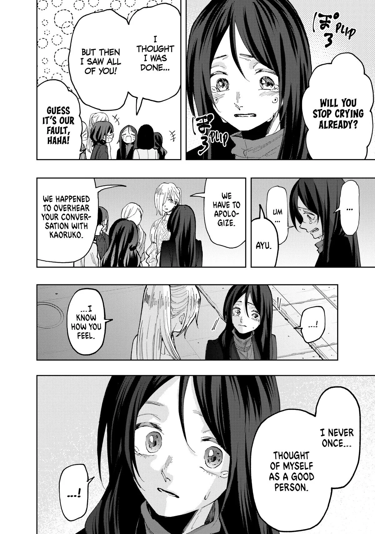 The Fragrant Flower Blooms With Dignity Chapter 69 – Page 6