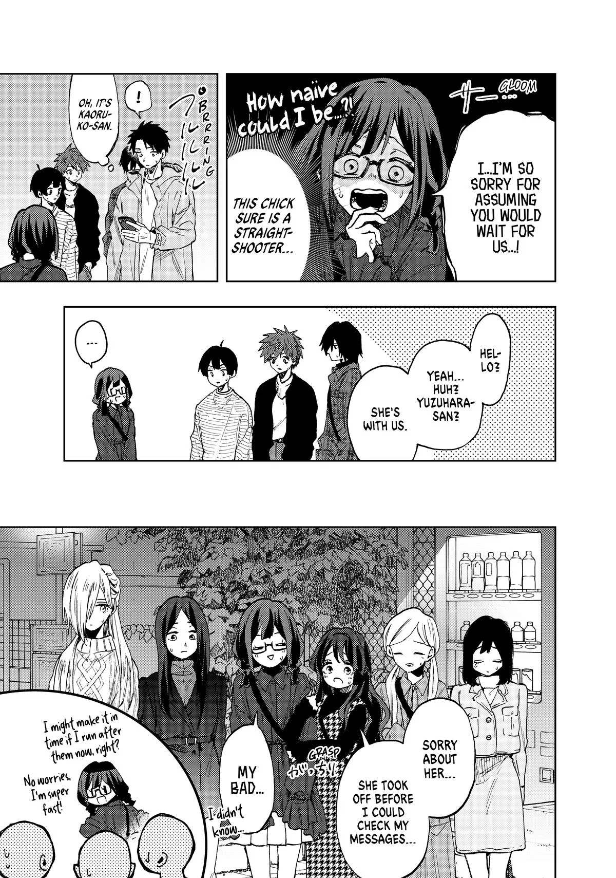 The Fragrant Flower Blooms With Dignity Chapter 69 – Page 19