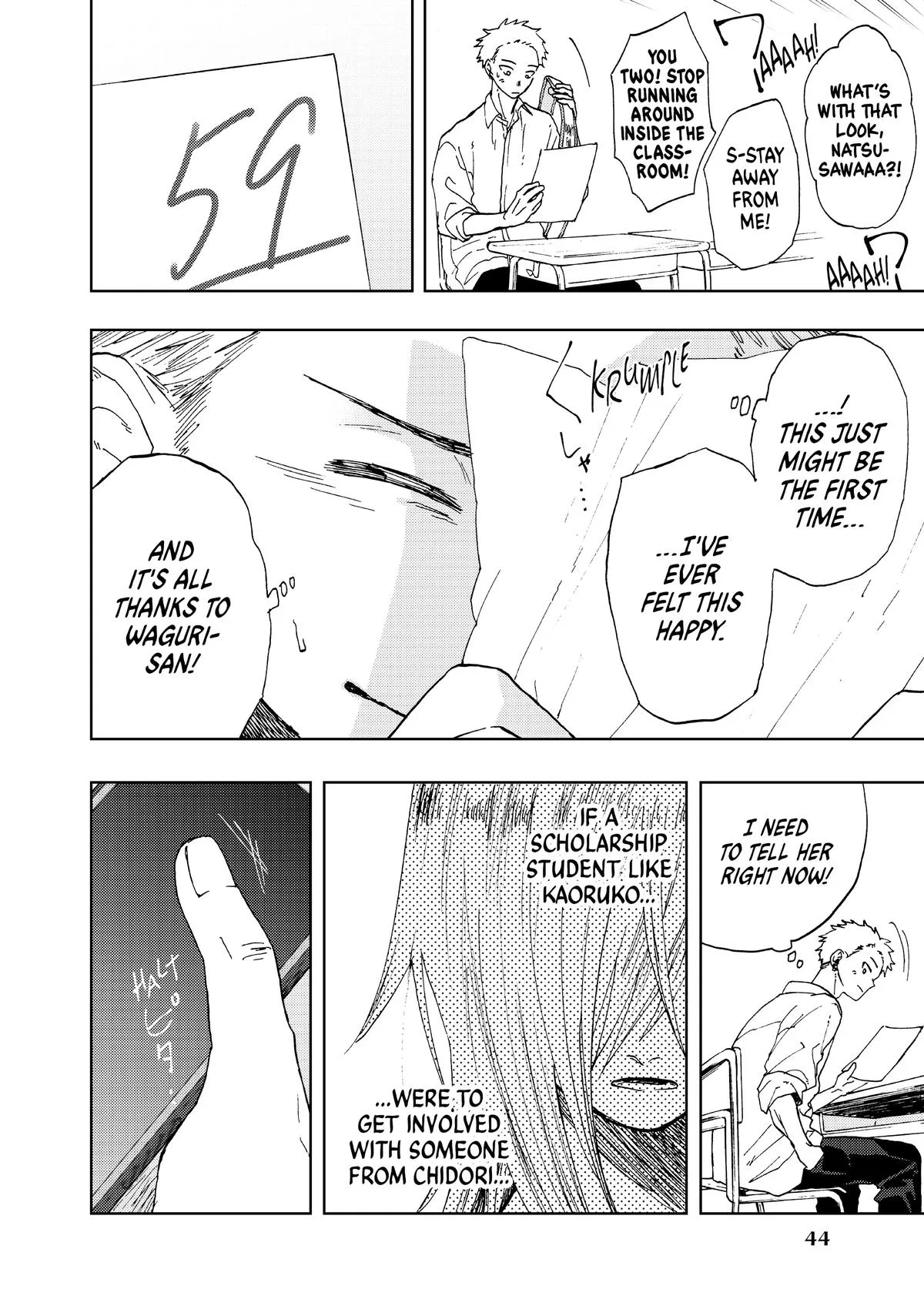 The Fragrant Flower Blooms With Dignity Chapter 7 – Page 18