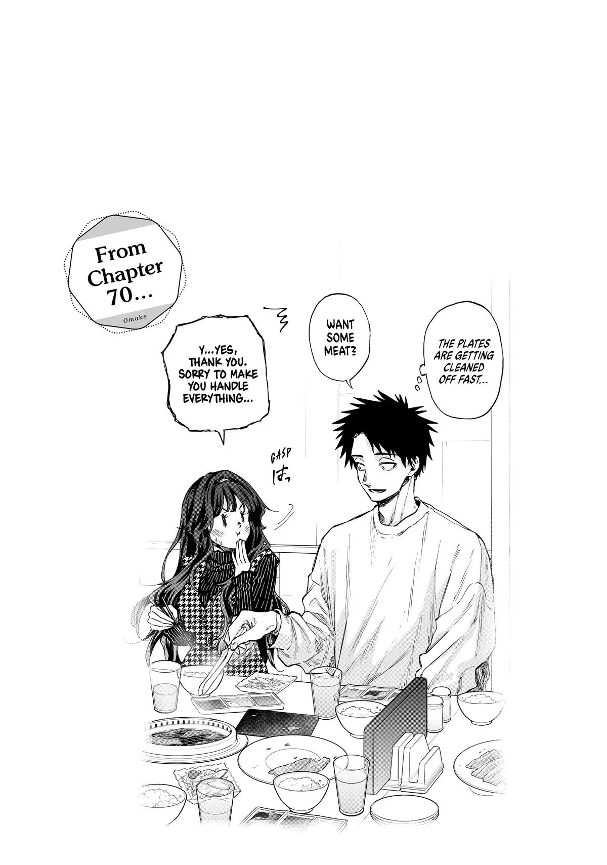 The Fragrant Flower Blooms With Dignity Chapter 70 – Page 23