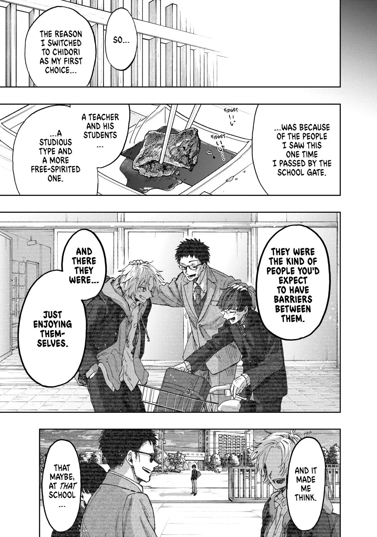 The Fragrant Flower Blooms With Dignity Chapter 71 – Page 17