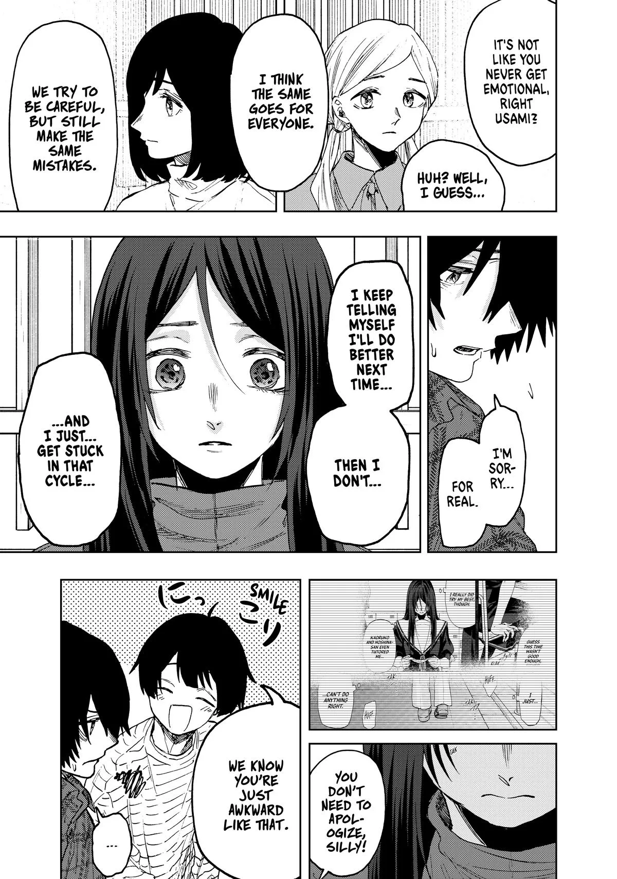 The Fragrant Flower Blooms With Dignity Chapter 71 – Page 23