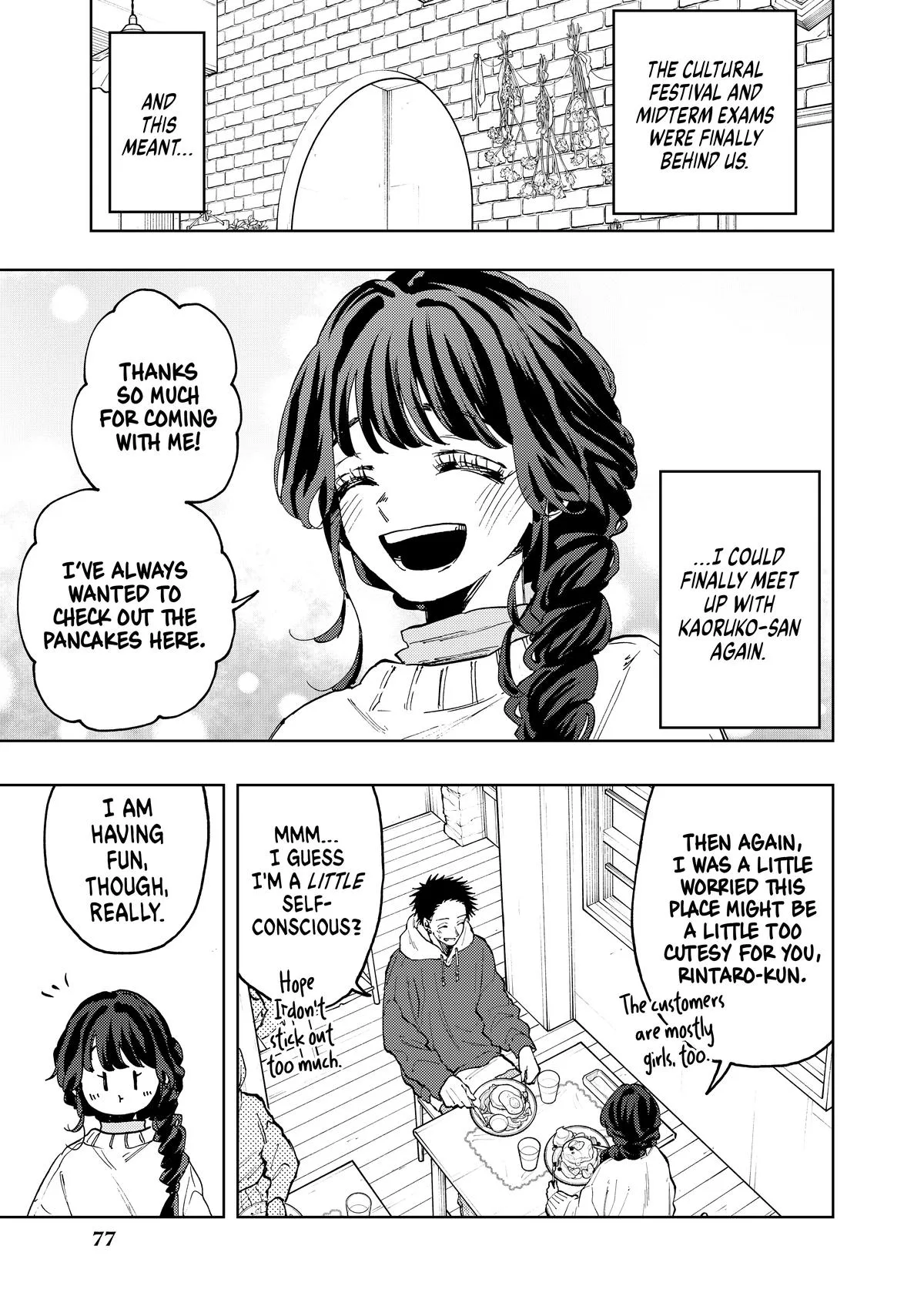 The Fragrant Flower Blooms With Dignity Chapter 73 – Page 3