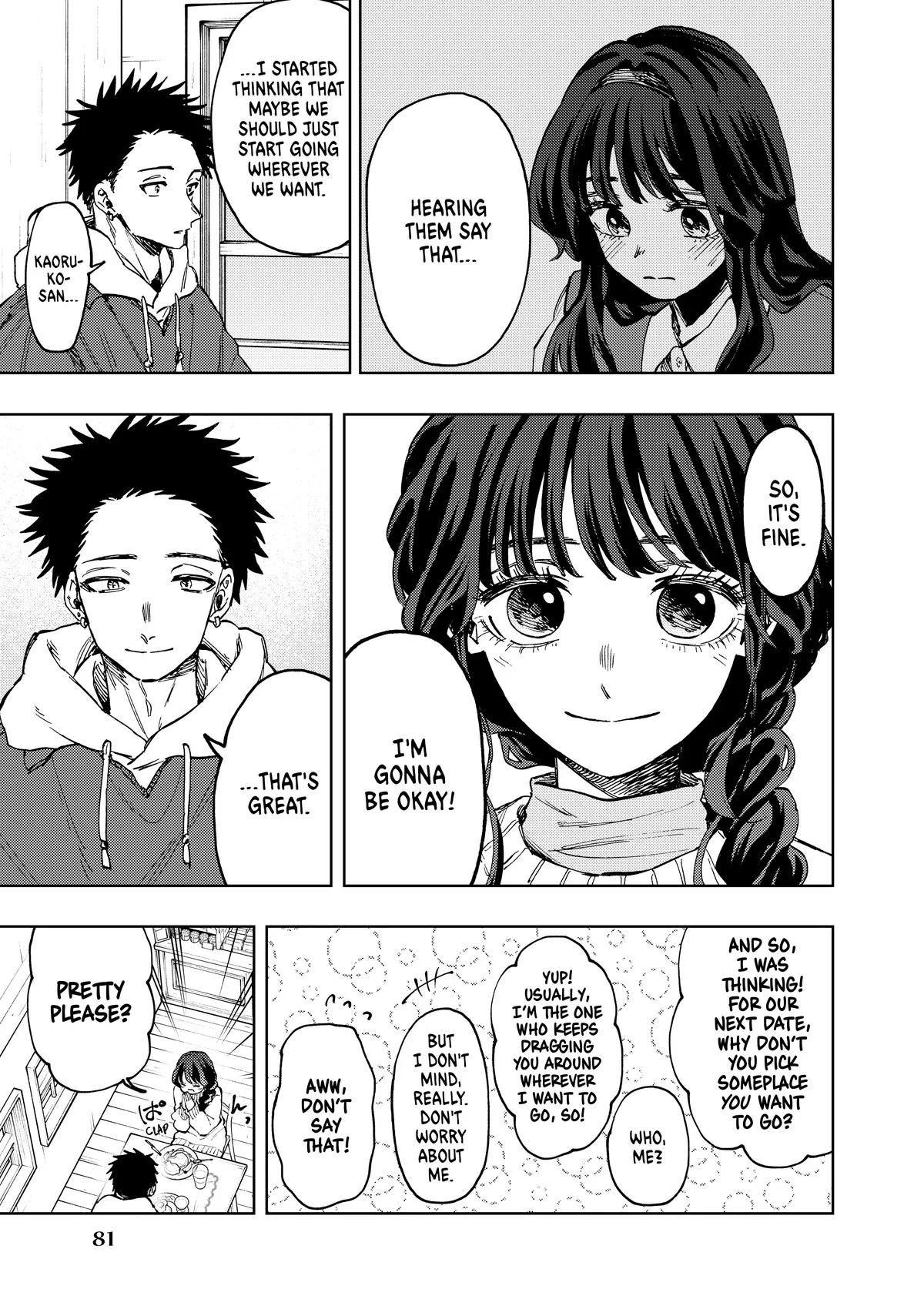 The Fragrant Flower Blooms With Dignity Chapter 73 – Page 7