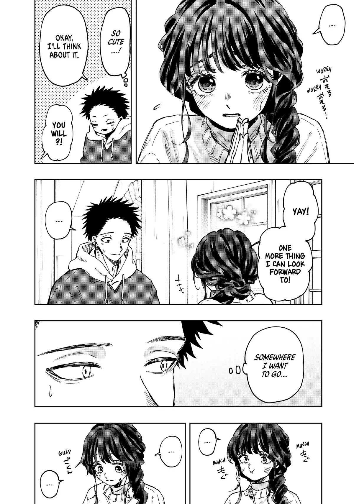 The Fragrant Flower Blooms With Dignity Chapter 73 – Page 8