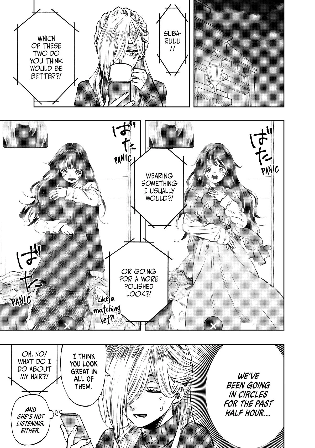 The Fragrant Flower Blooms With Dignity Chapter 74 – Page 3