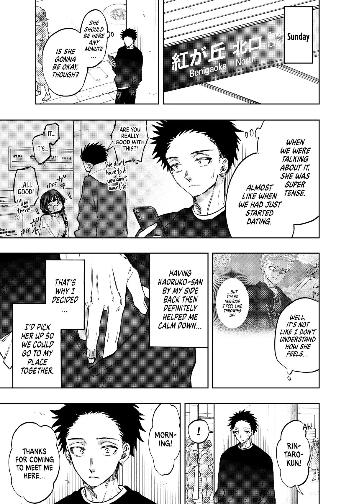 The Fragrant Flower Blooms With Dignity Chapter 74 – Page 7