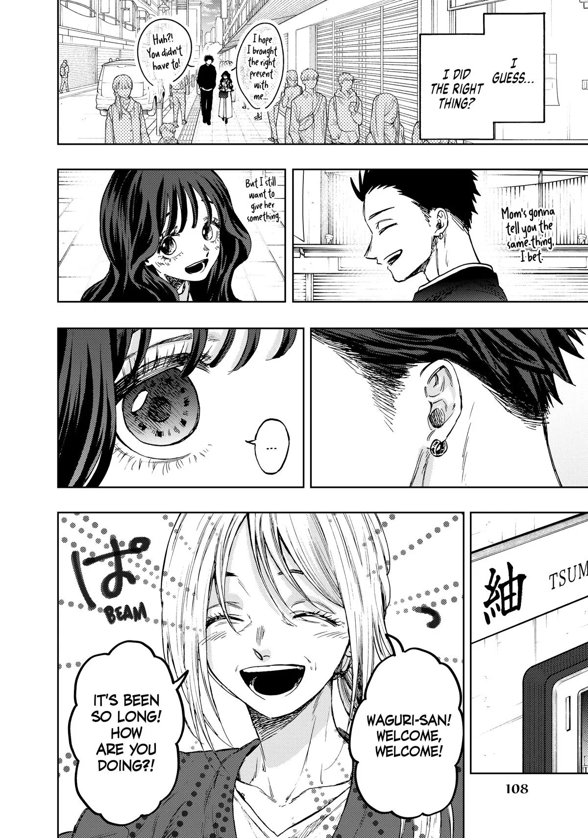 The Fragrant Flower Blooms With Dignity Chapter 74 – Page 10