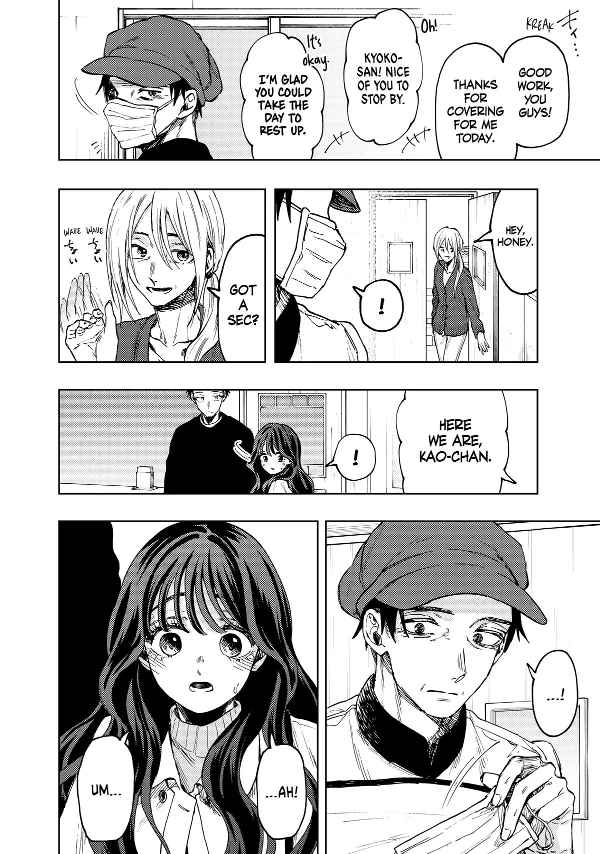 The Fragrant Flower Blooms With Dignity Chapter 76 – Page 8