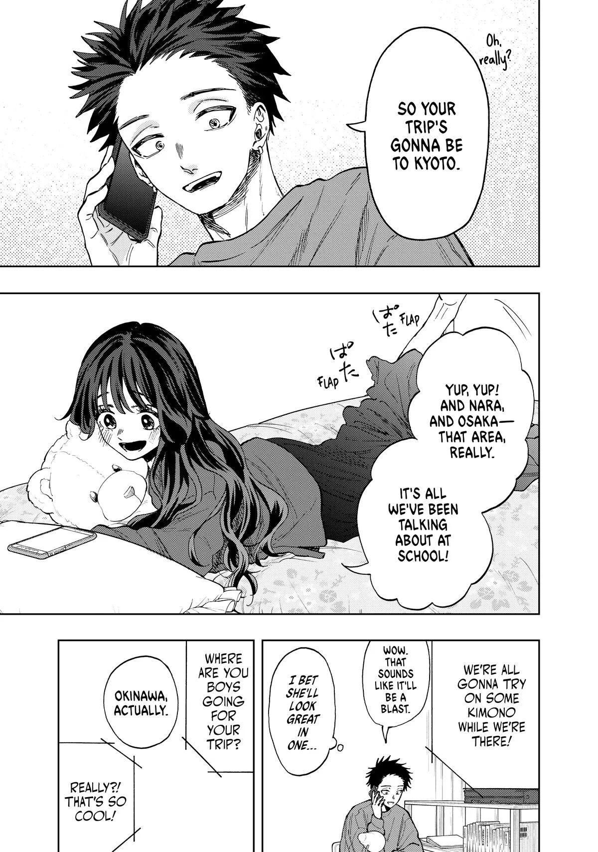The Fragrant Flower Blooms With Dignity Chapter 78 – Page 14