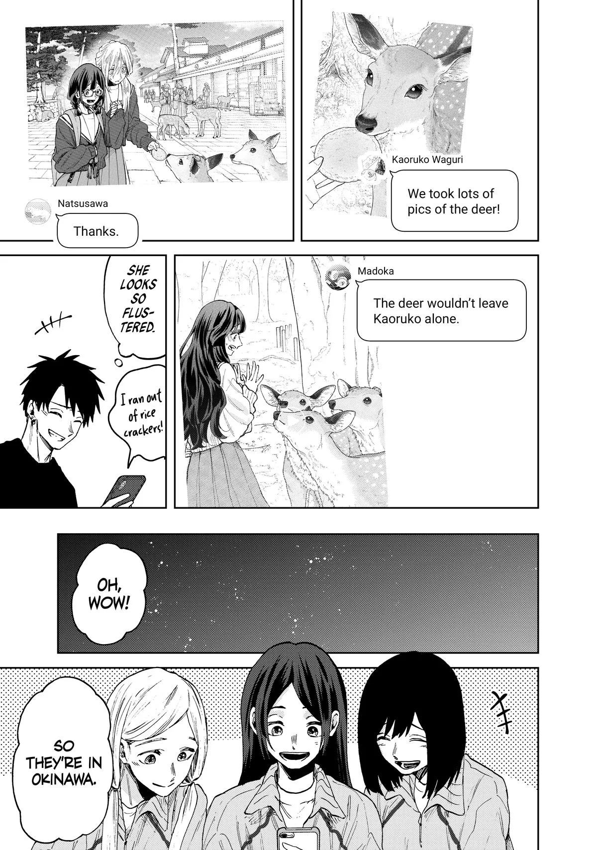 The Fragrant Flower Blooms With Dignity Chapter 79 – Page 9
