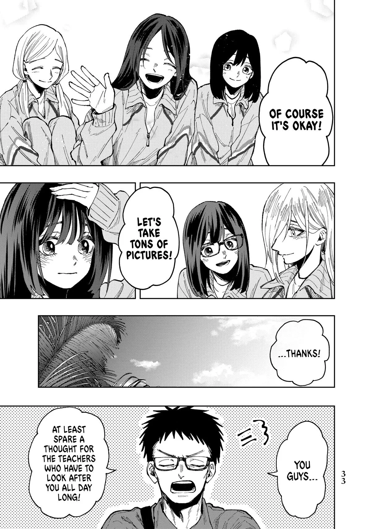 The Fragrant Flower Blooms With Dignity Chapter 79 – Page 11
