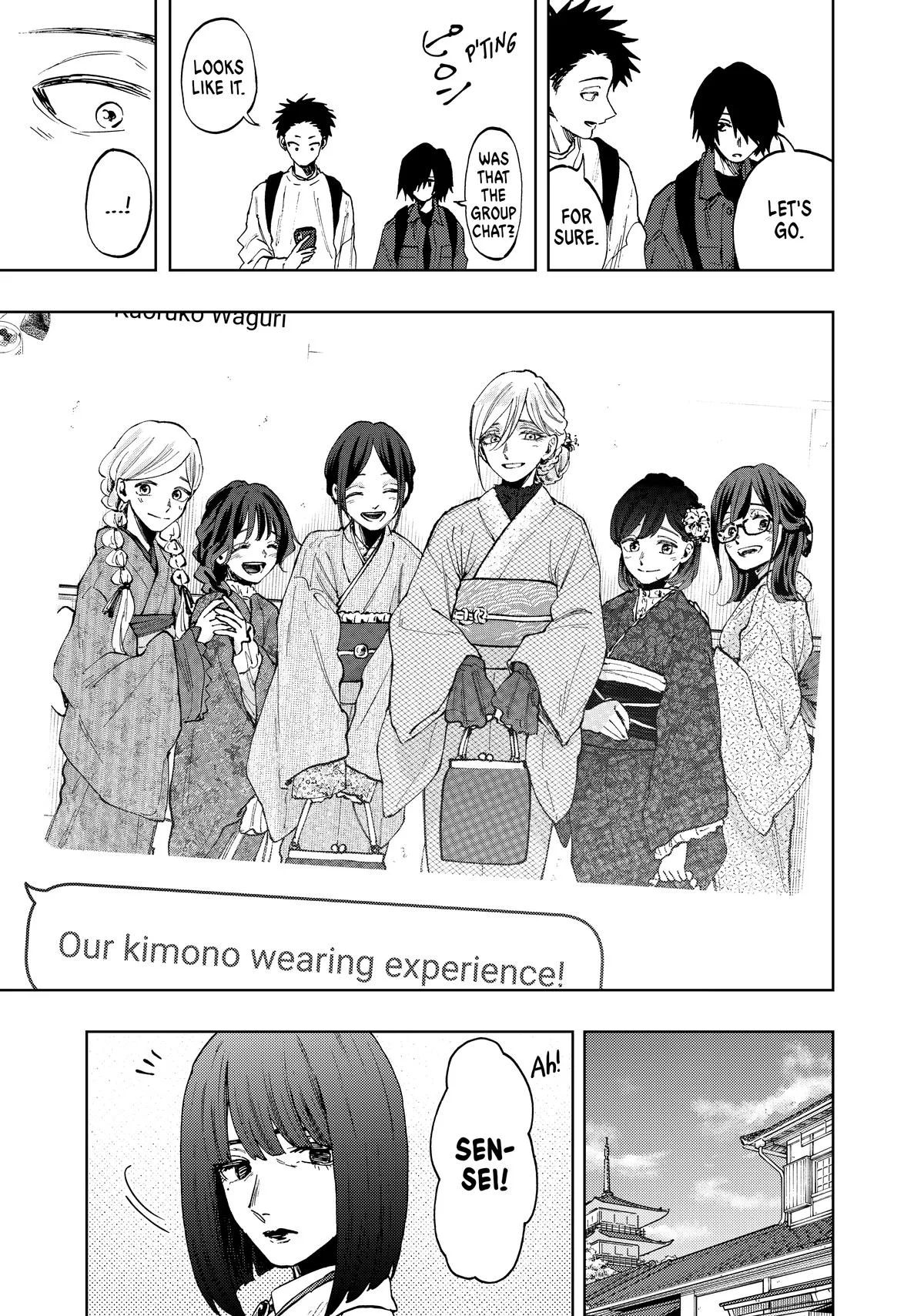 The Fragrant Flower Blooms With Dignity Chapter 79 – Page 13