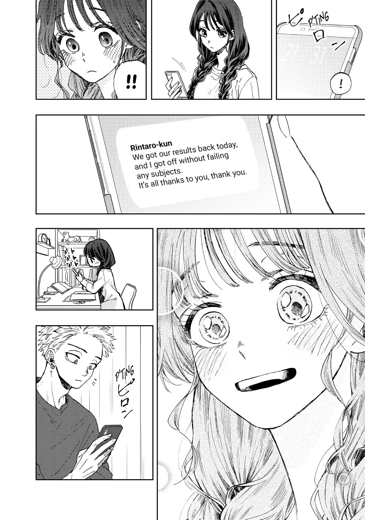 The Fragrant Flower Blooms With Dignity Chapter 8 – Page 10