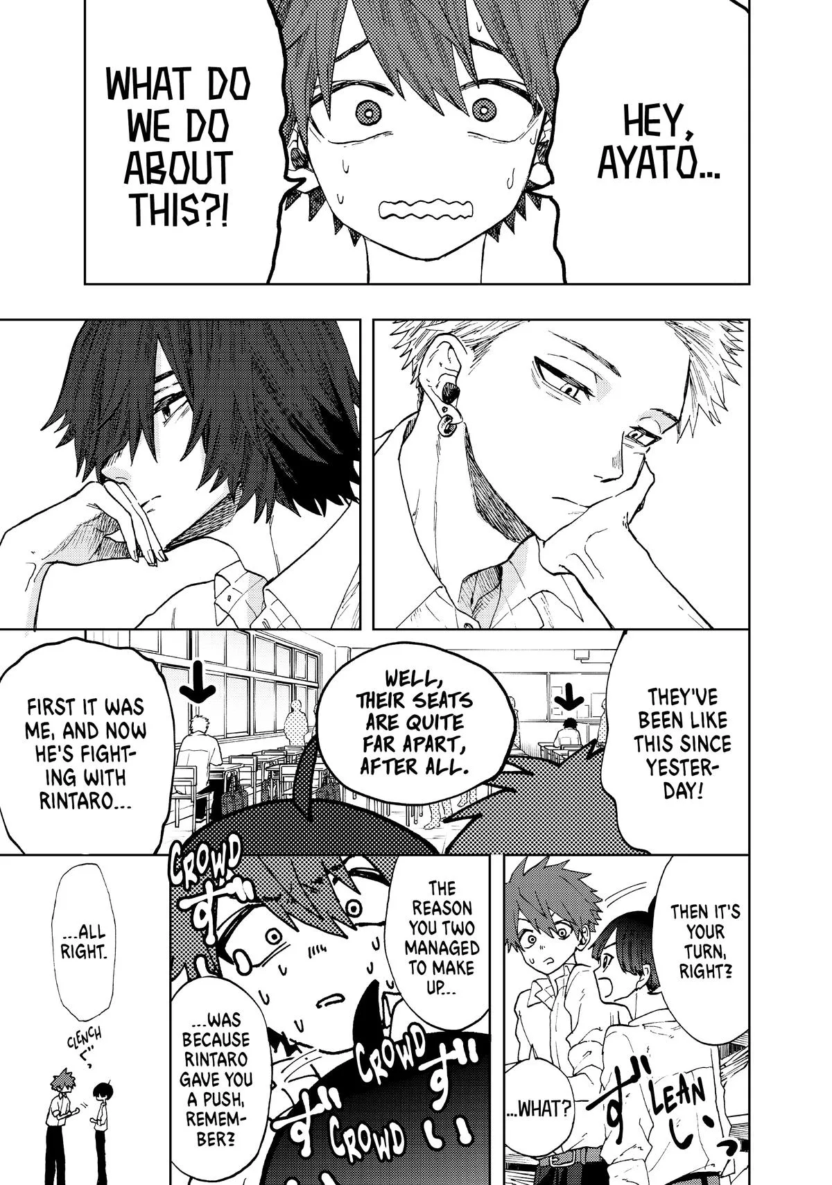 The Fragrant Flower Blooms With Dignity Chapter 8 – Page 13