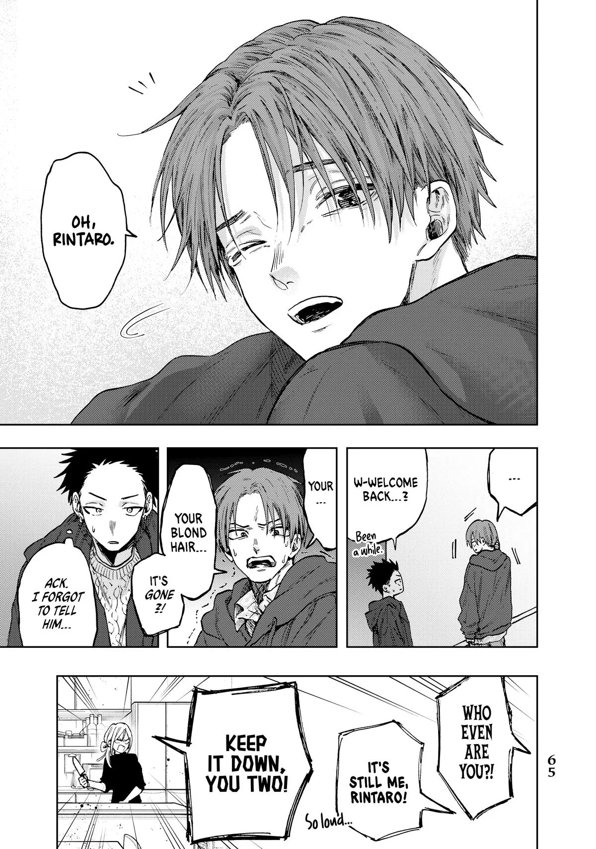 The Fragrant Flower Blooms With Dignity Chapter 80 – Page 19