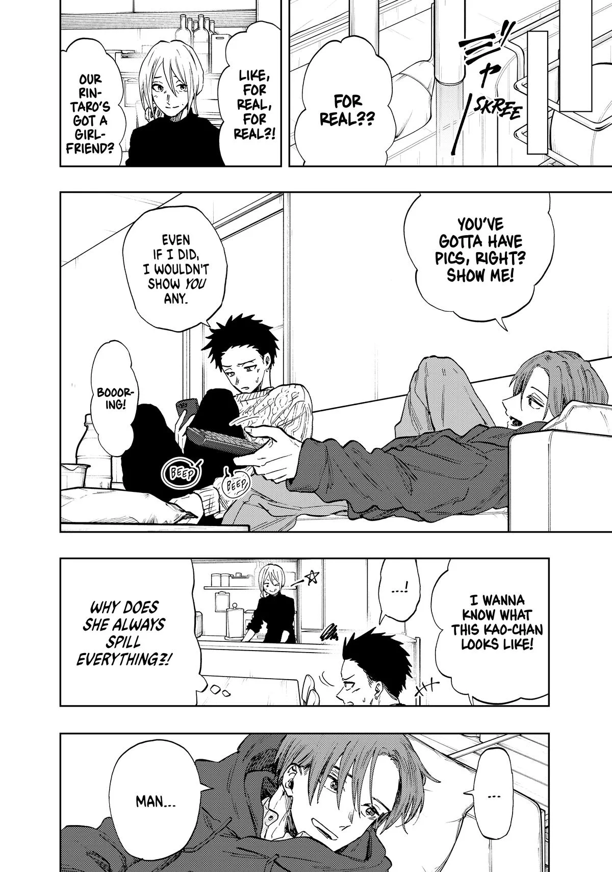 The Fragrant Flower Blooms With Dignity Chapter 81 – Page 10