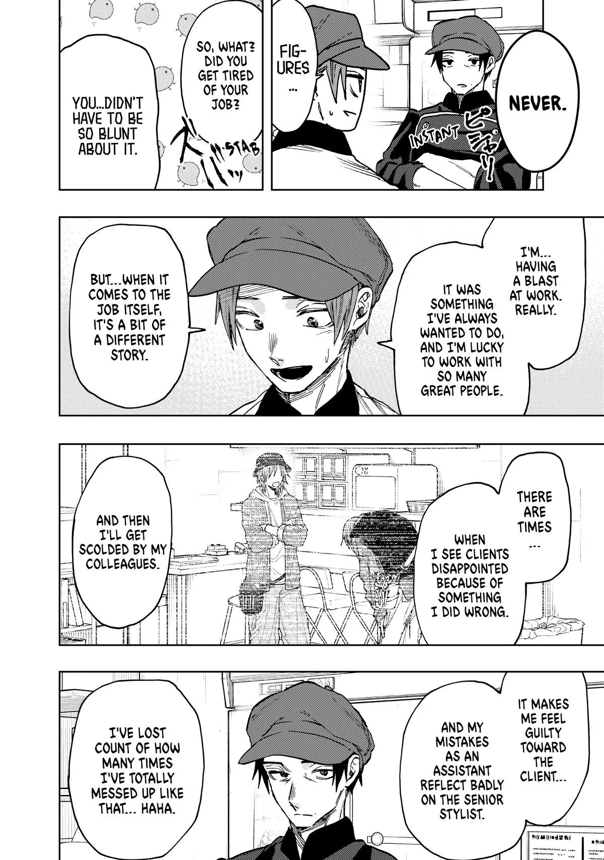 The Fragrant Flower Blooms With Dignity Chapter 82 – Page 10