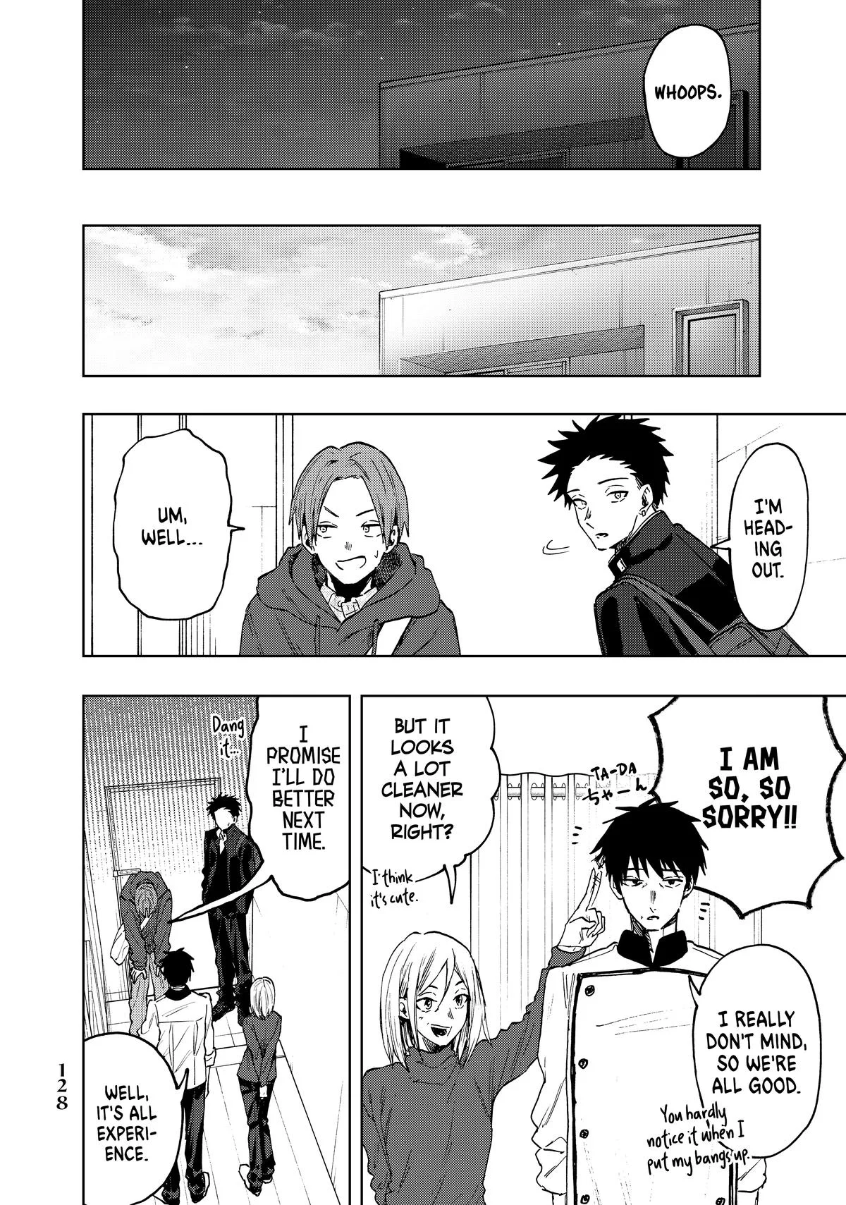 The Fragrant Flower Blooms With Dignity Chapter 83 – Page 14