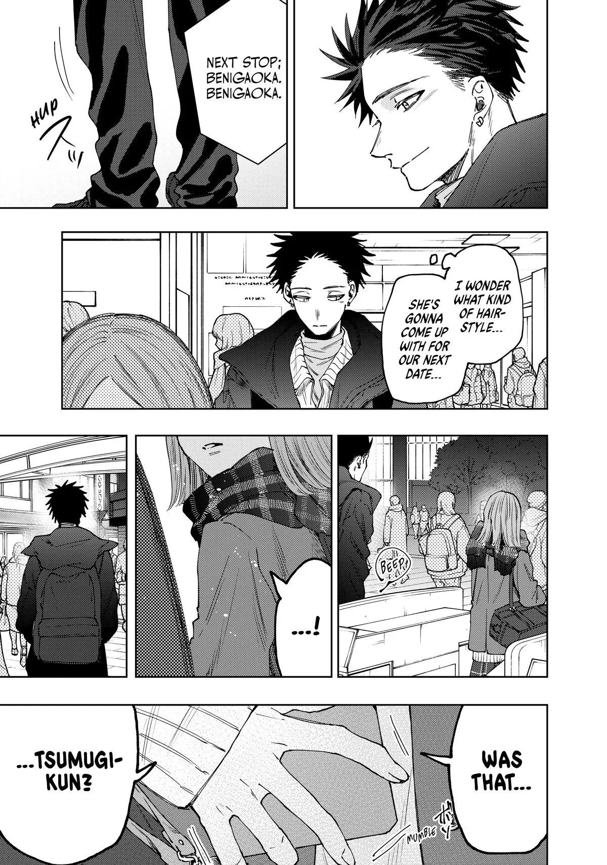 The Fragrant Flower Blooms With Dignity Chapter 84 – Page 20