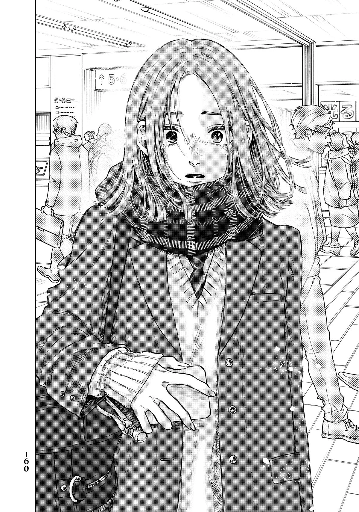 The Fragrant Flower Blooms With Dignity Chapter 84 – Page 21