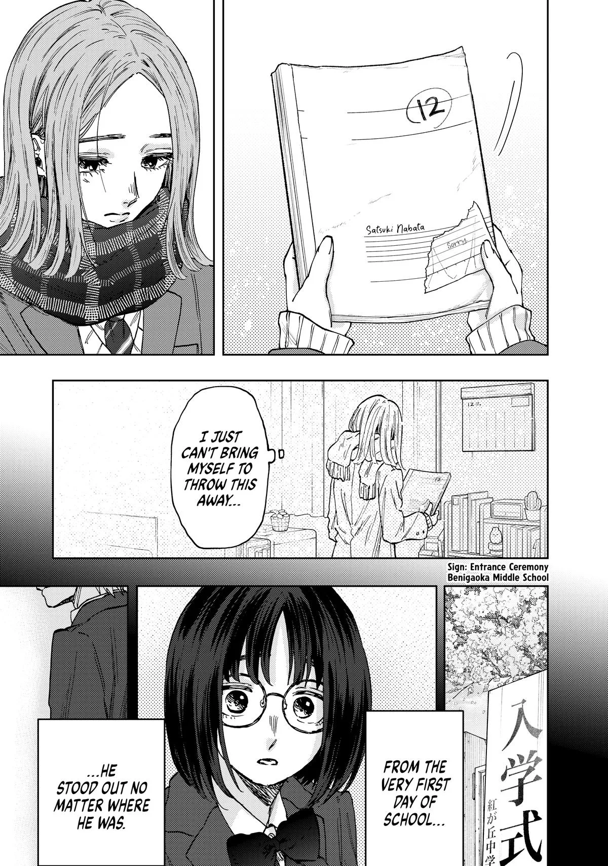 The Fragrant Flower Blooms With Dignity Chapter 85 – Page 9