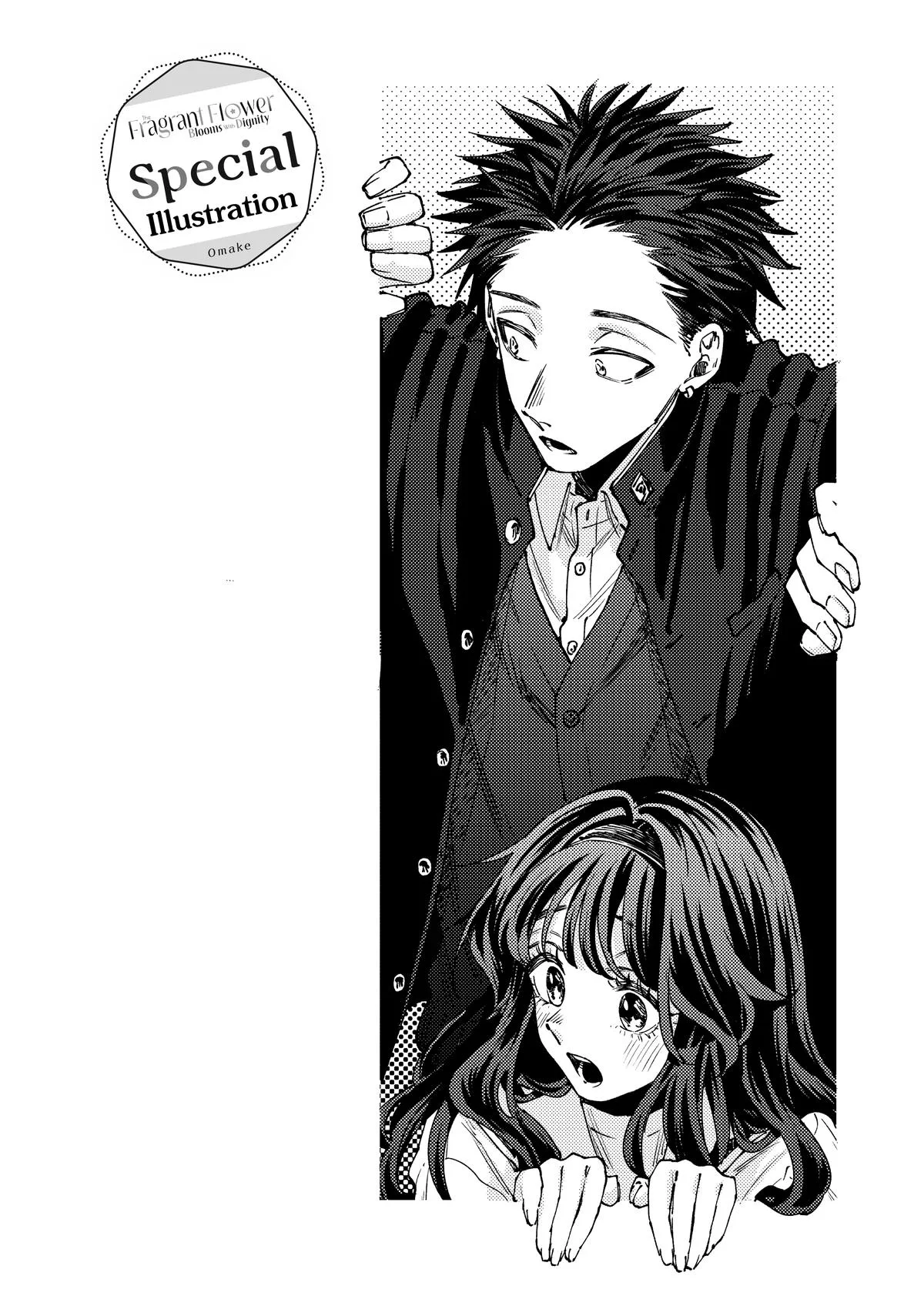 The Fragrant Flower Blooms With Dignity Chapter 85 – Page 24