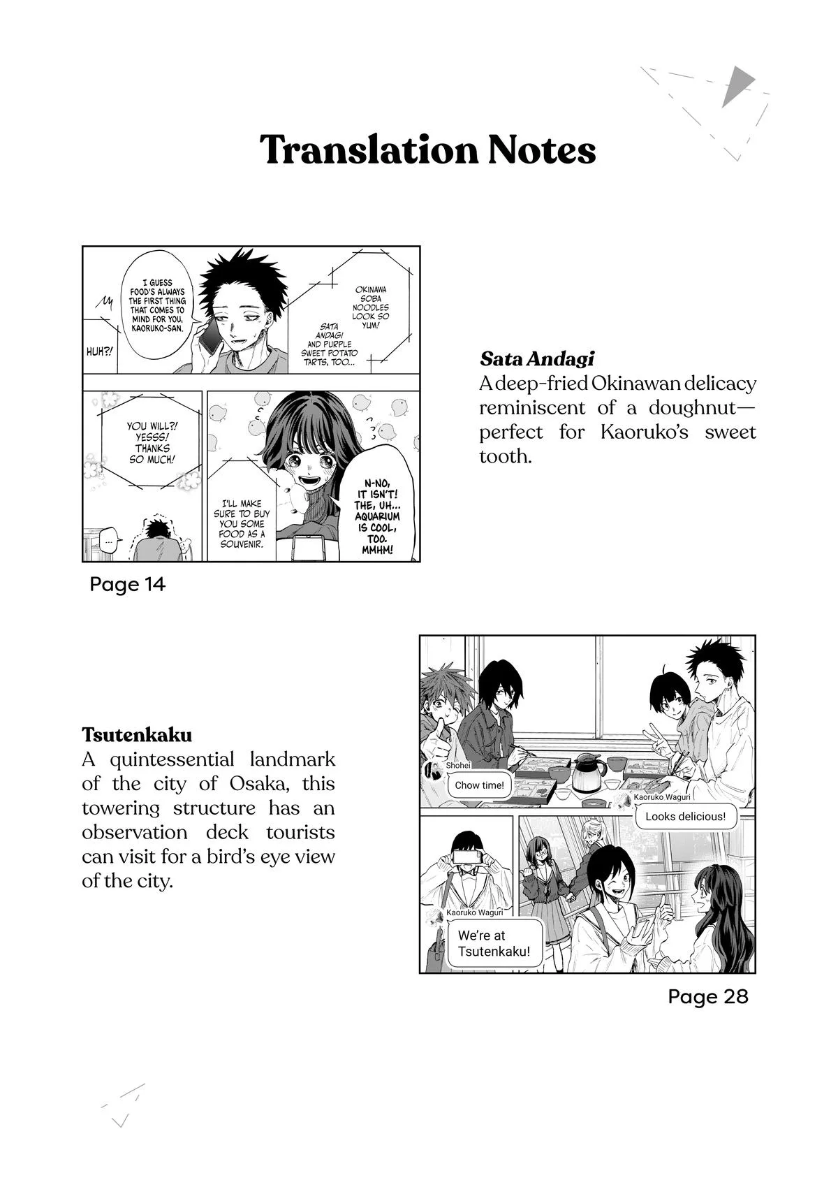 The Fragrant Flower Blooms With Dignity Chapter 85 – Page 29