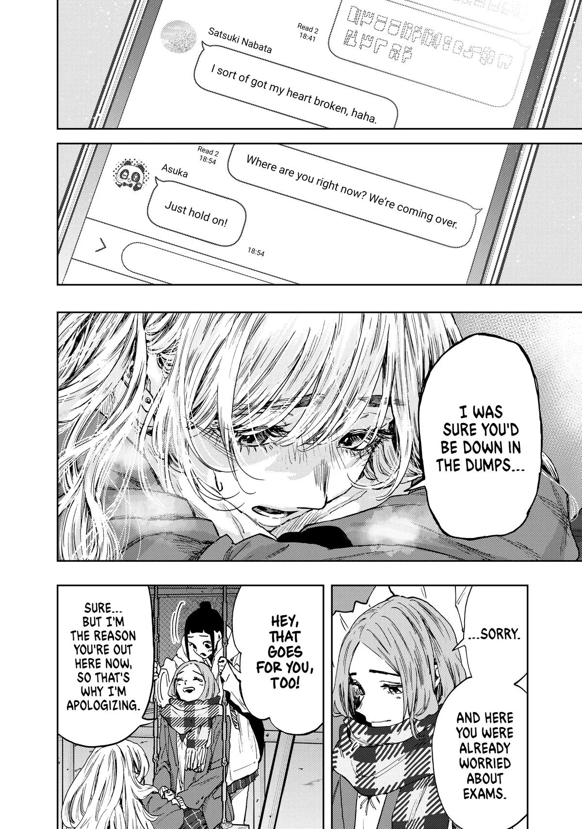 The Fragrant Flower Blooms With Dignity Chapter 87 – Page 12