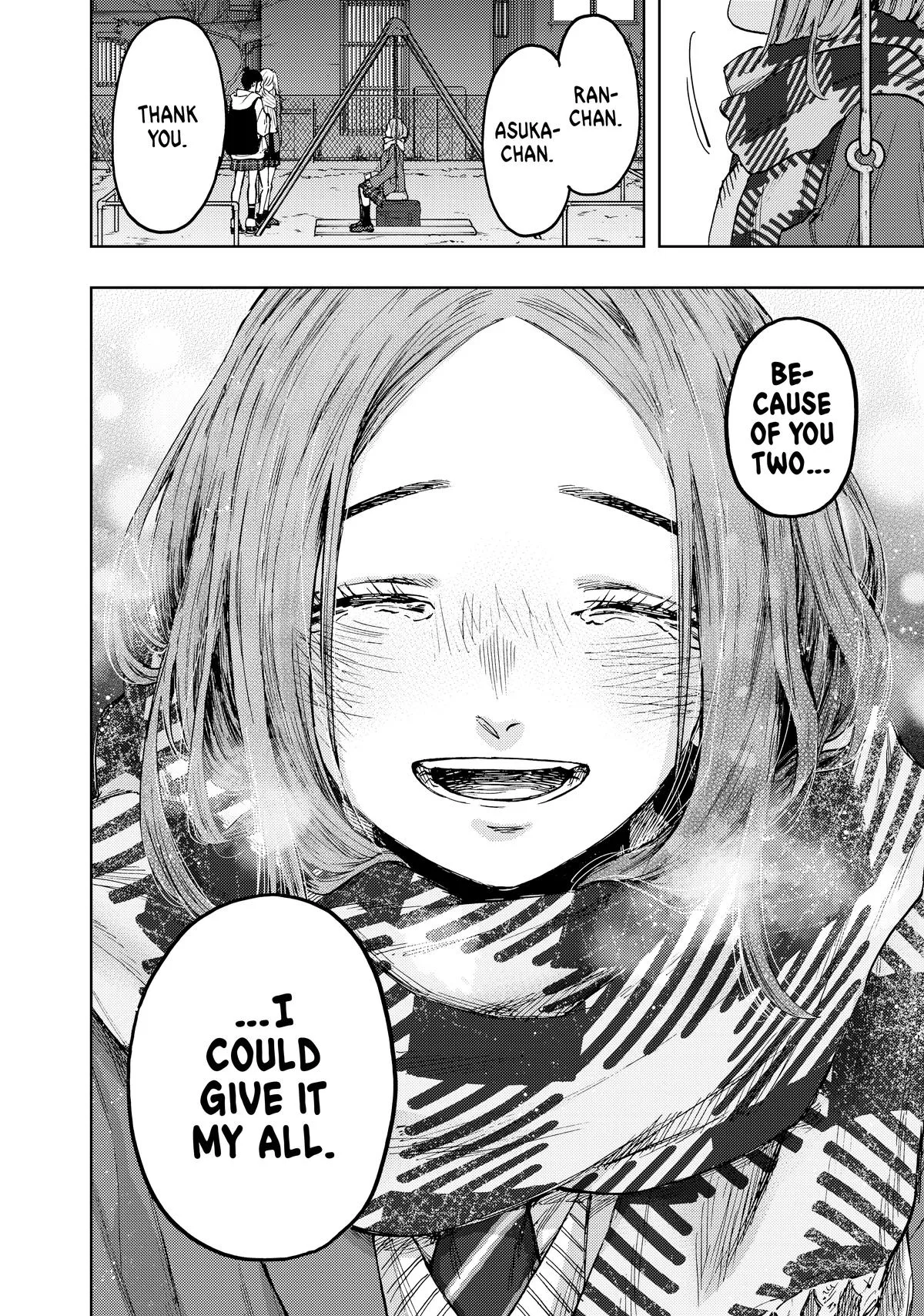 The Fragrant Flower Blooms With Dignity Chapter 87 – Page 18