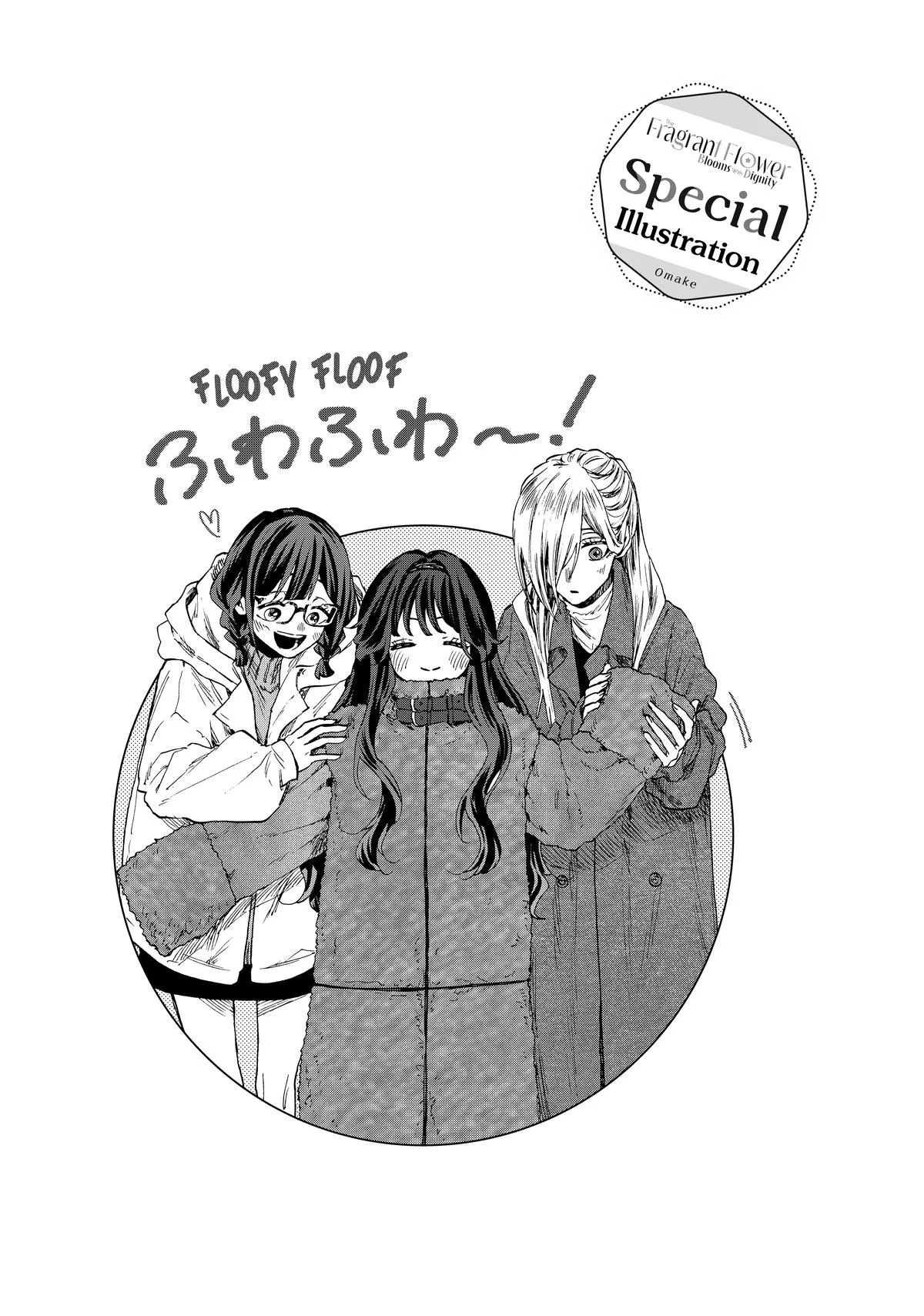 The Fragrant Flower Blooms With Dignity Chapter 89 – Page 21