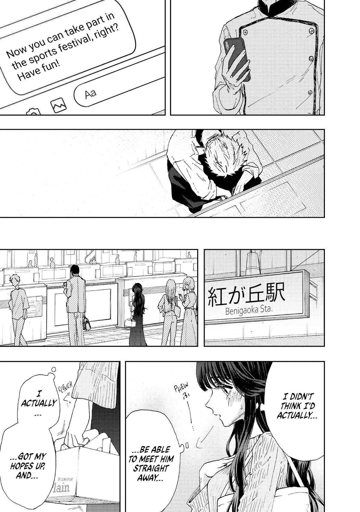 The Fragrant Flower Blooms With Dignity Chapter 9 – Page 15