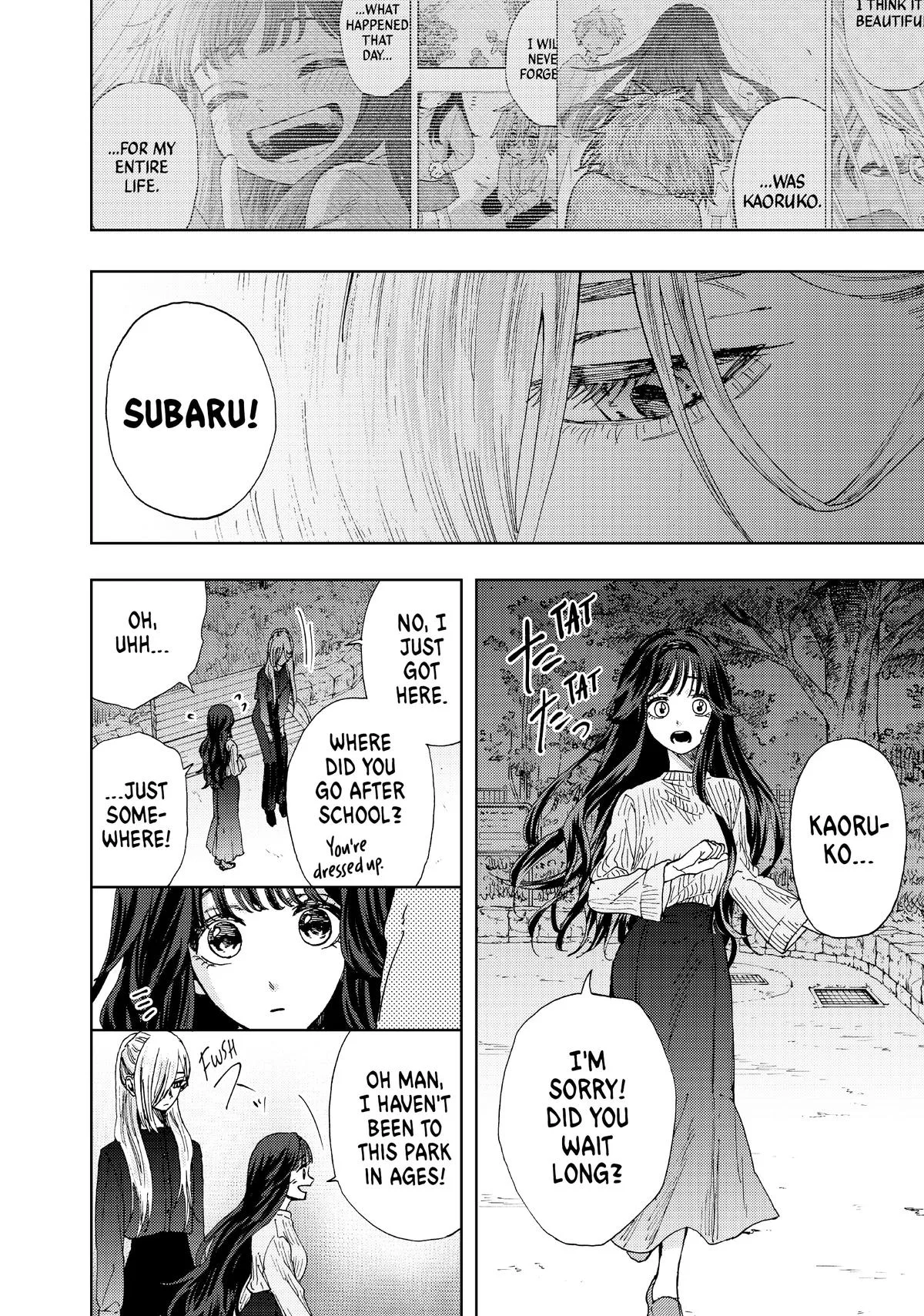 The Fragrant Flower Blooms With Dignity Chapter 9 – Page 18