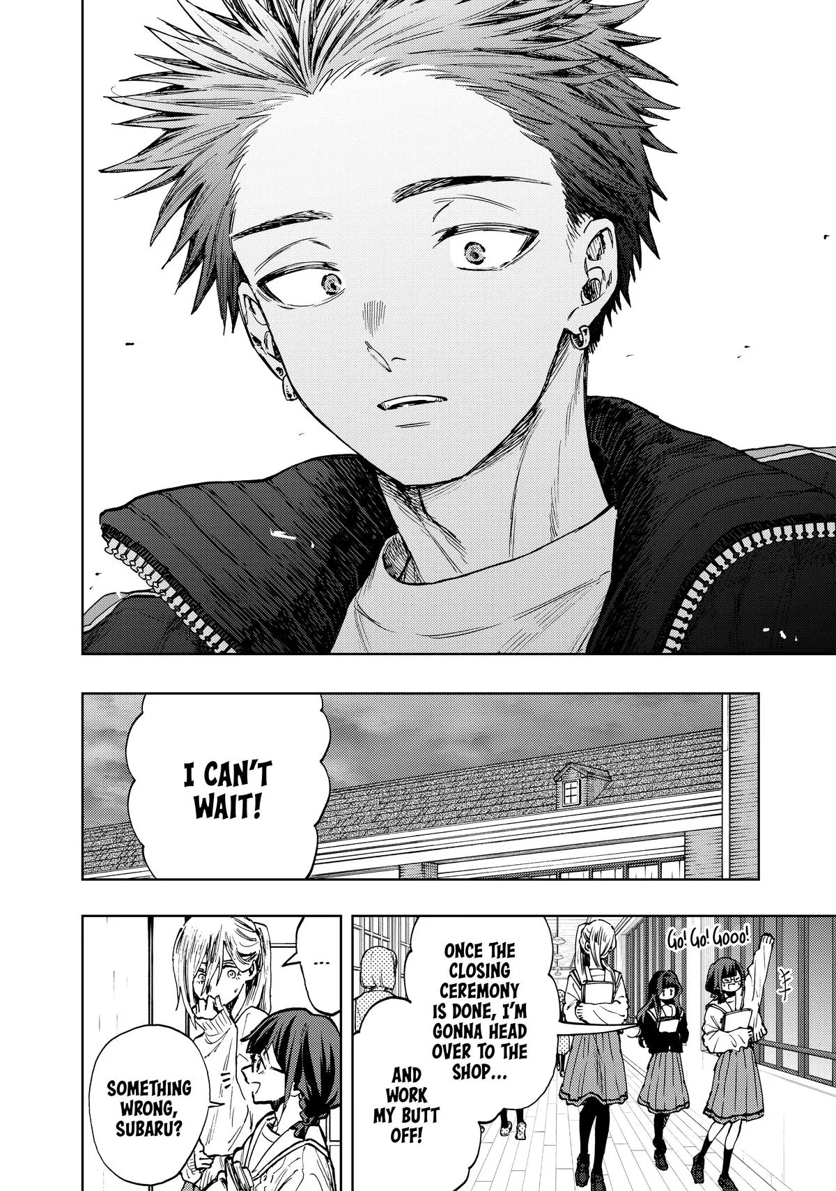 The Fragrant Flower Blooms With Dignity Chapter 90 – Page 18