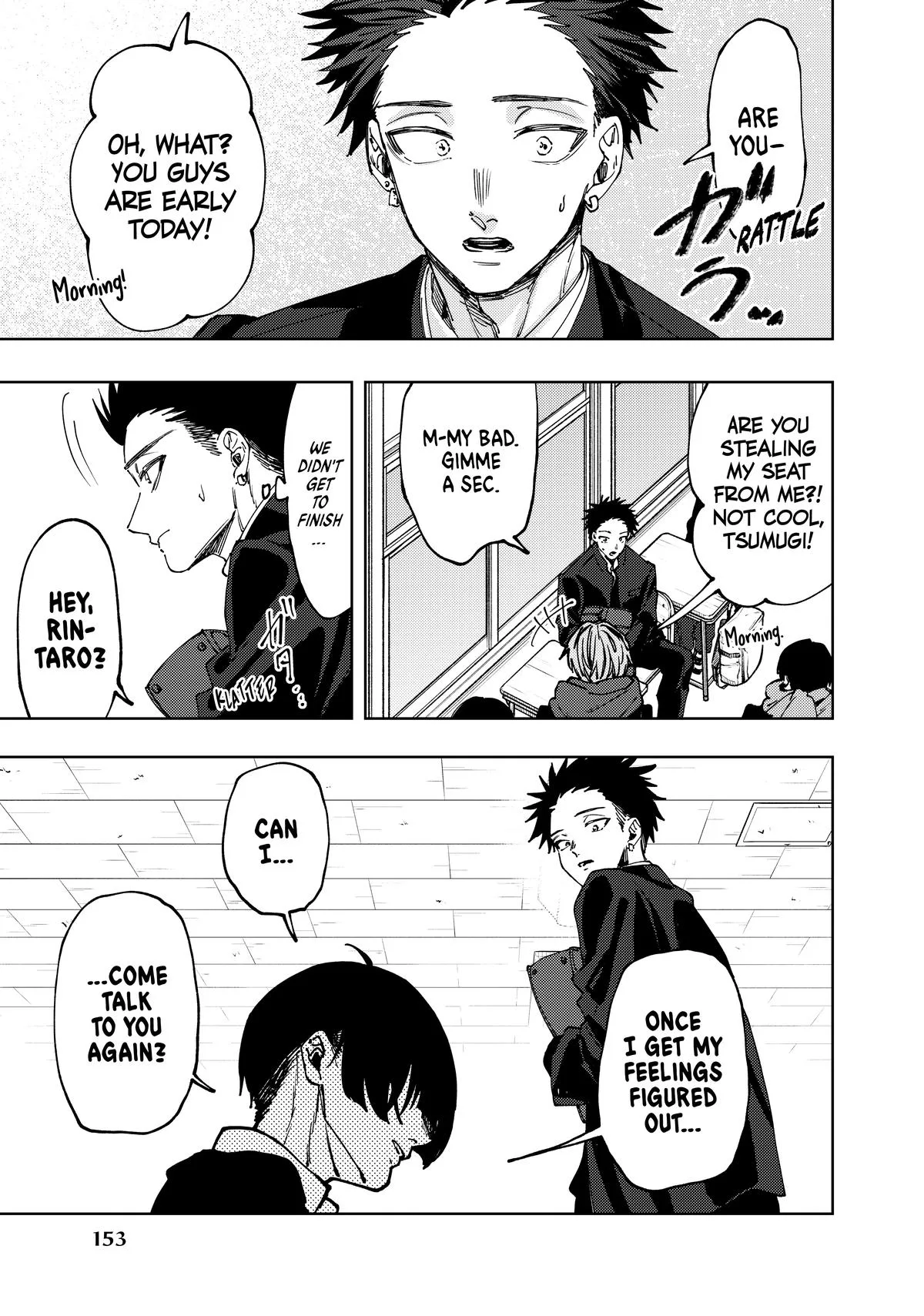 The Fragrant Flower Blooms With Dignity Chapter 92 – Page 15