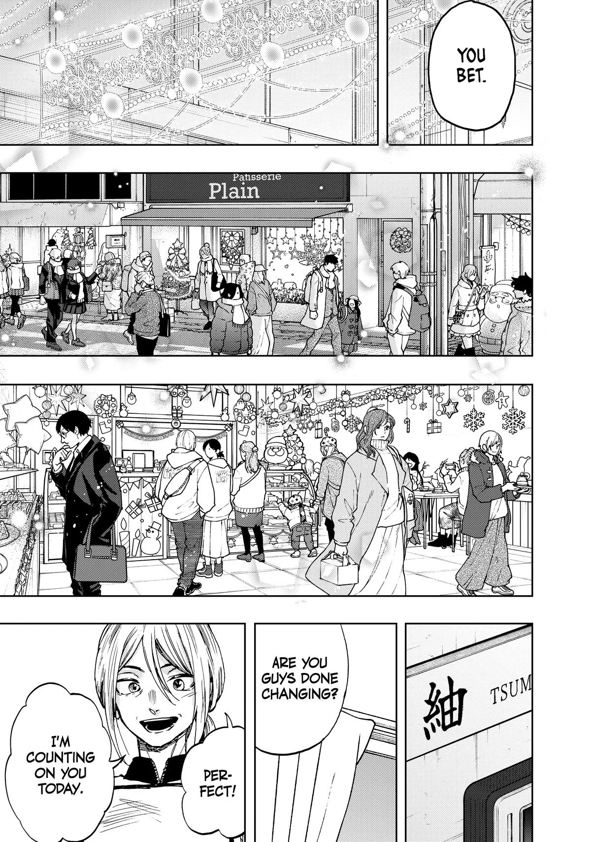 The Fragrant Flower Blooms With Dignity Chapter 92 – Page 17