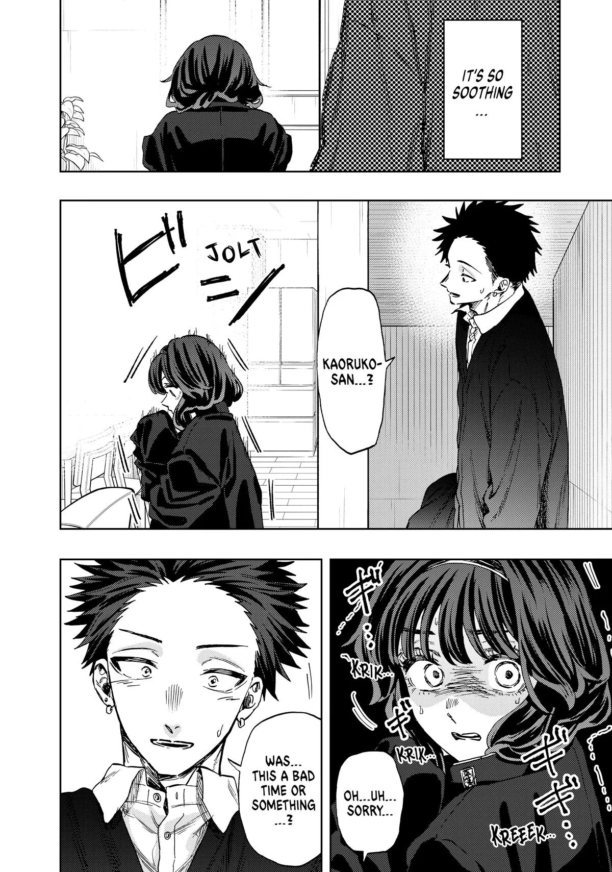 The Fragrant Flower Blooms With Dignity Chapter 93 – Page 27