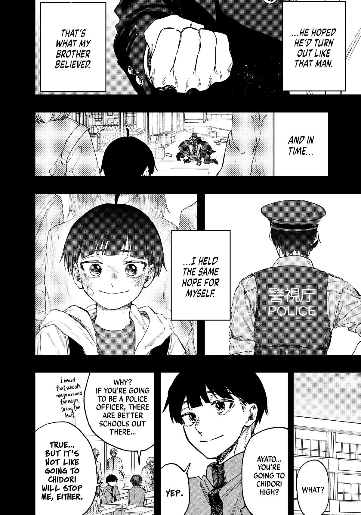 The Fragrant Flower Blooms With Dignity Chapter 94 – Page 17