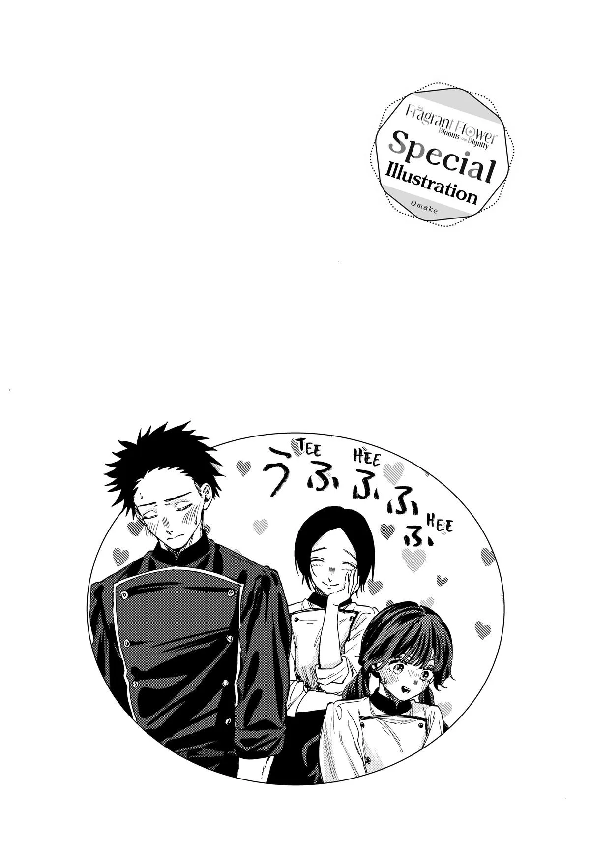 The Fragrant Flower Blooms With Dignity Chapter 96 – Page 23