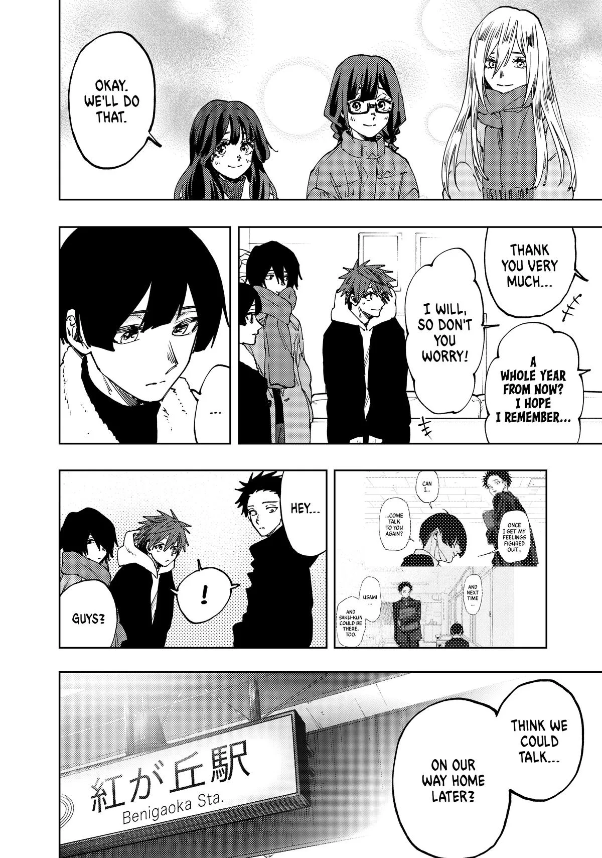The Fragrant Flower Blooms With Dignity Chapter 97 – Page 18