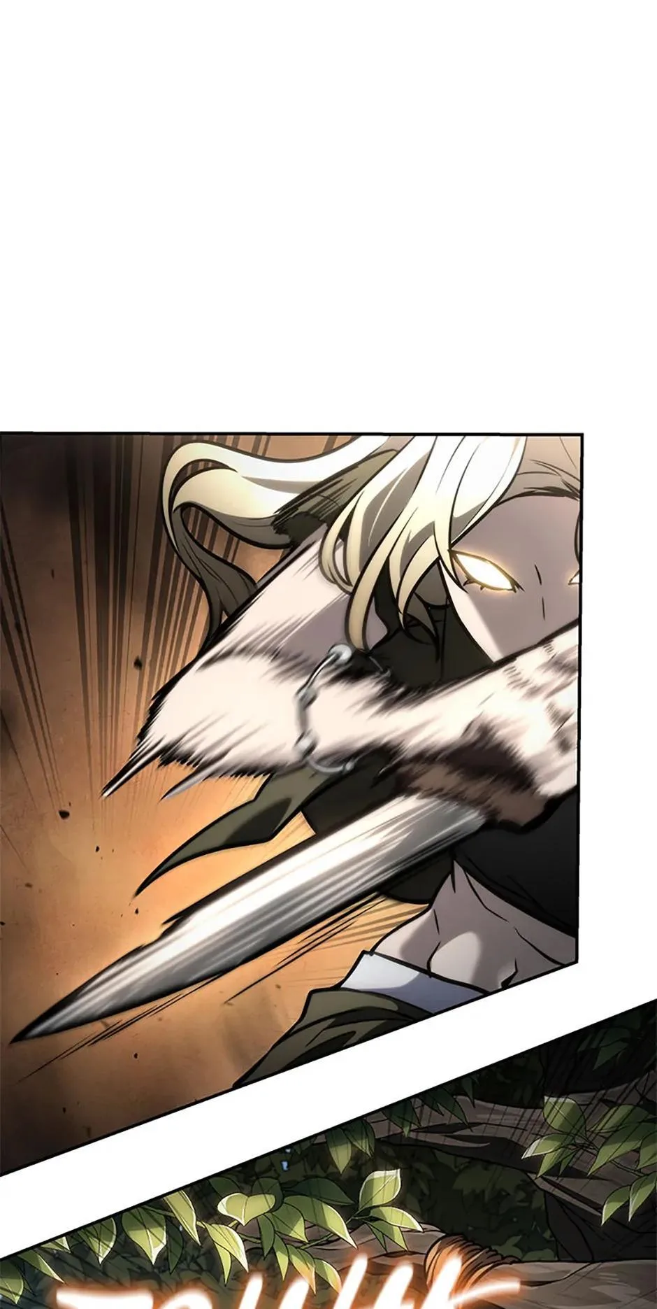 The Infinite Mage Chapter 100 – Page 15