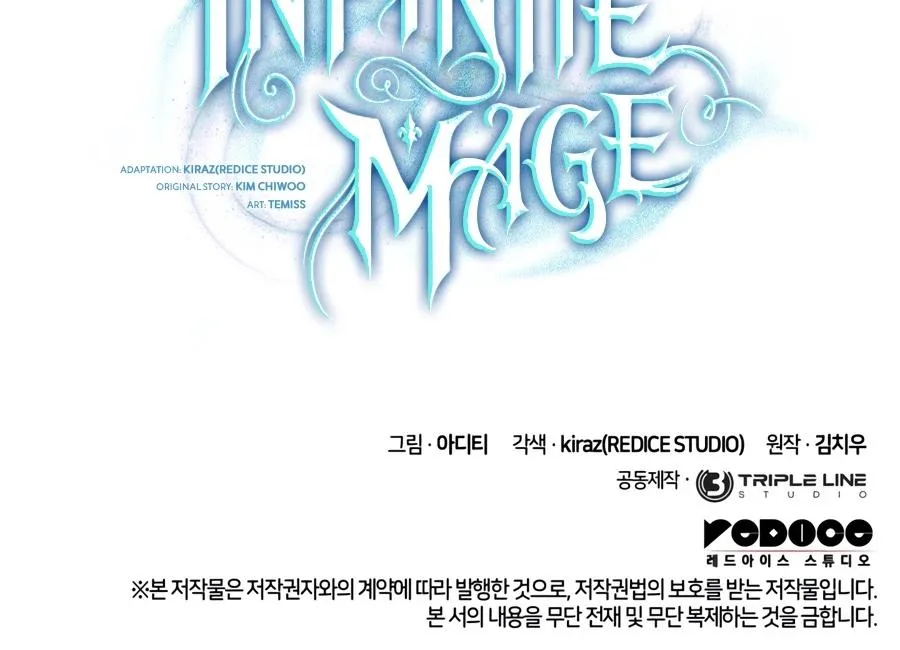 The Infinite Mage Chapter 177 – Page 24