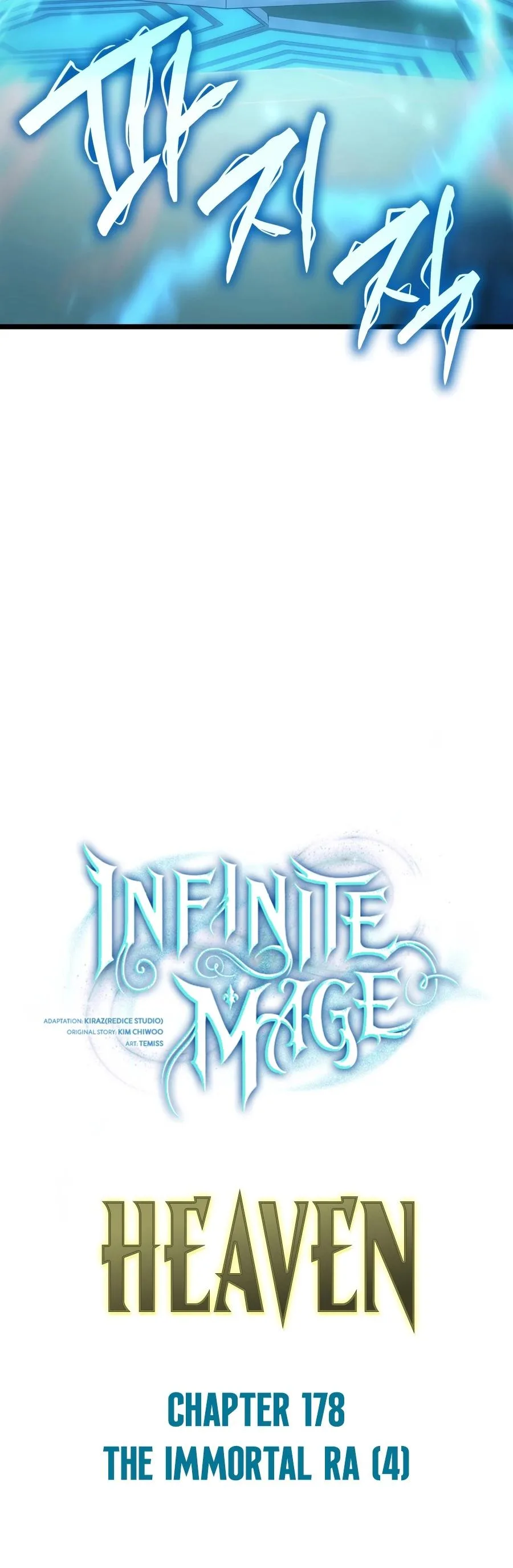 The Infinite Mage Chapter 178 – Page 10