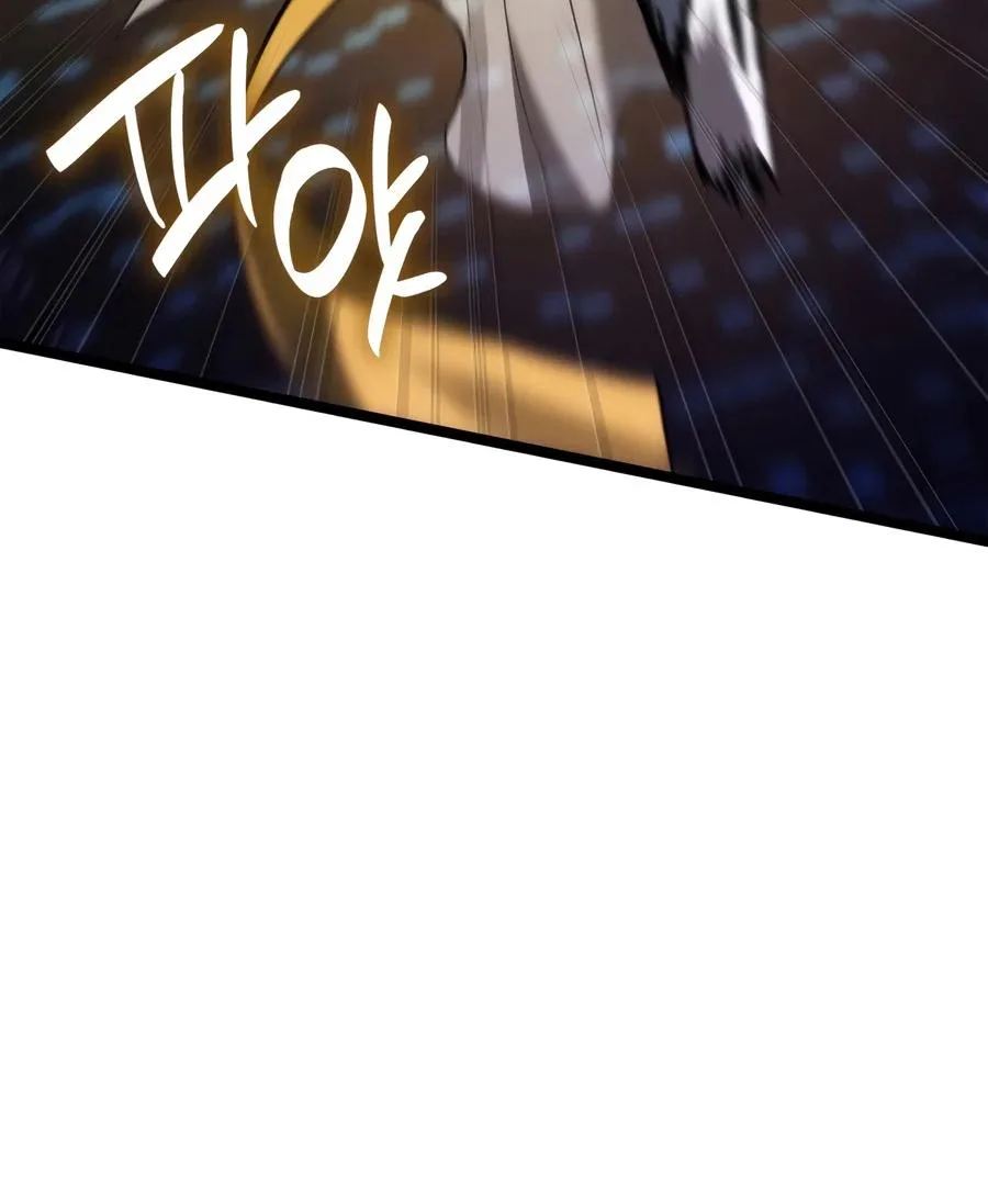 The Infinite Mage Chapter 186 – Page 9