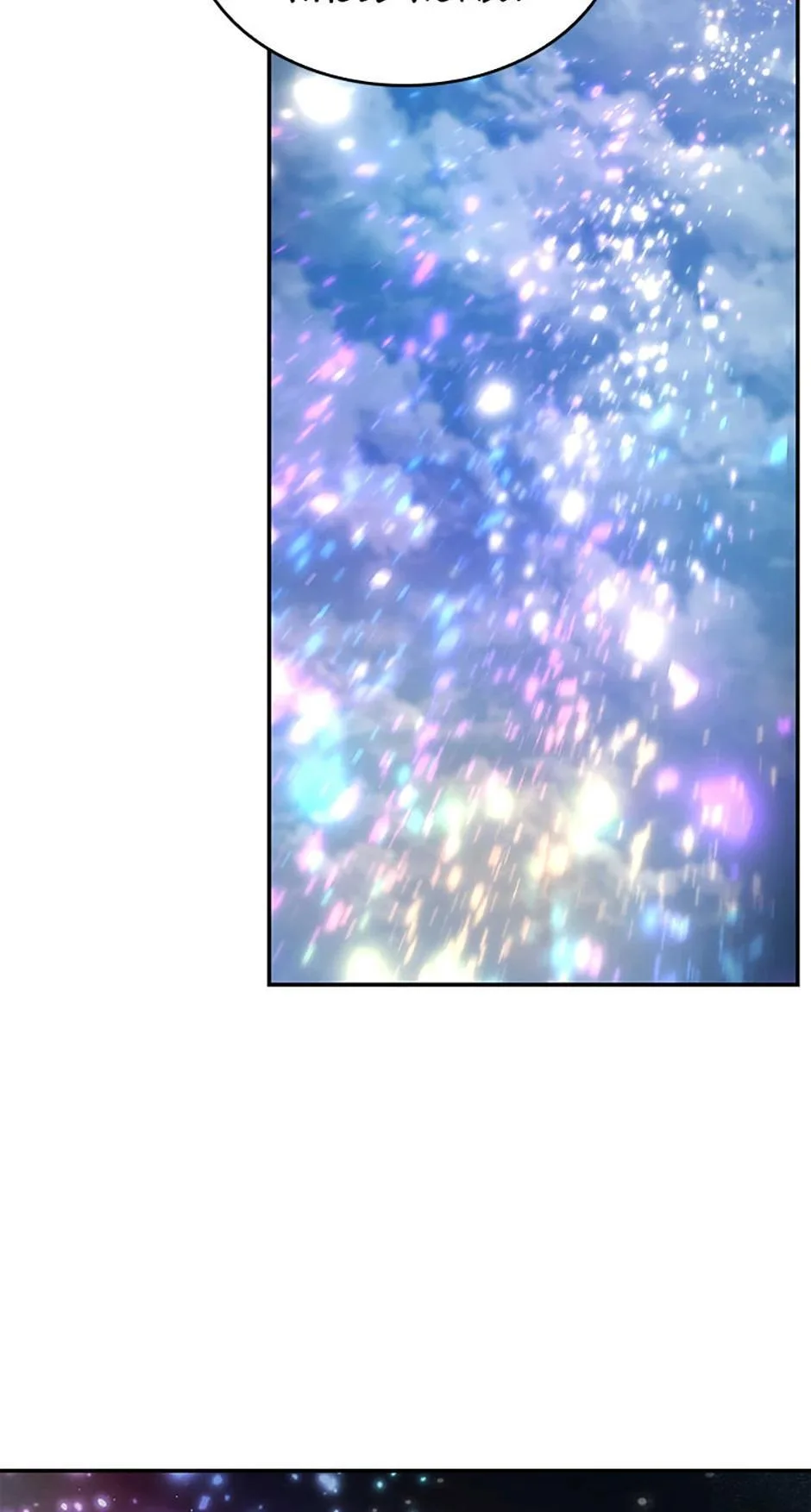 The Infinite Mage Chapter 90 – Page 77